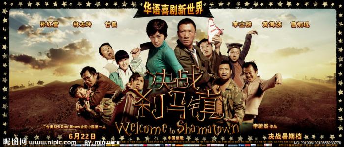 怎么做假大盆地学院文凭毕业证